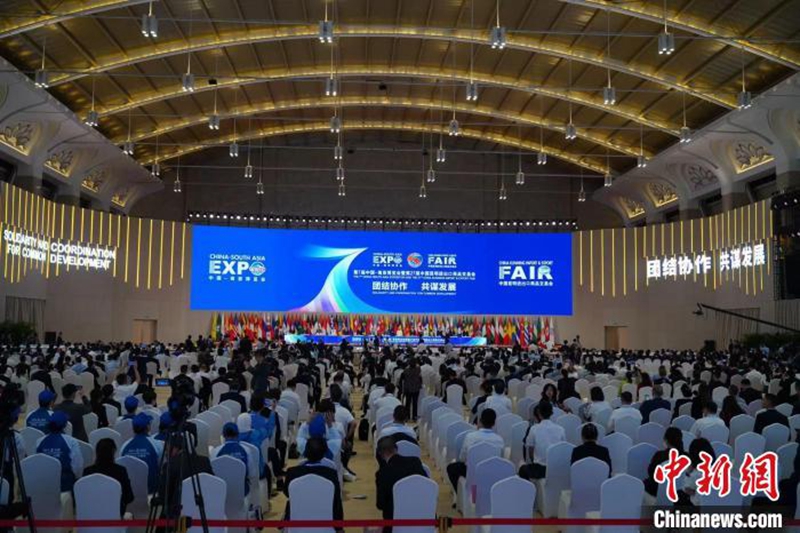 第7屆中國-南亞博覽會簽約商貿金額105億美元