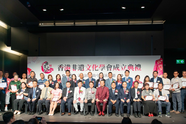 香港非遺文化學會舉行成立典禮