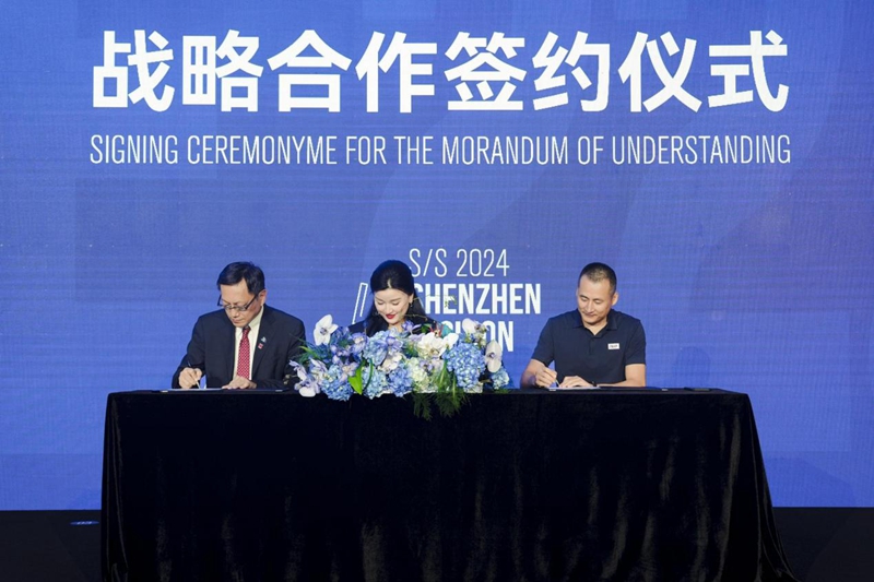 深圳時裝周開幕　與香港多個組織機構建立戰略合作