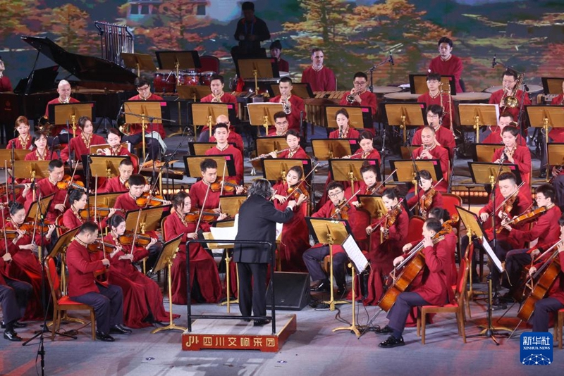 “我住長江頭” 全國演藝博覽會開幕式音樂會在川舉行