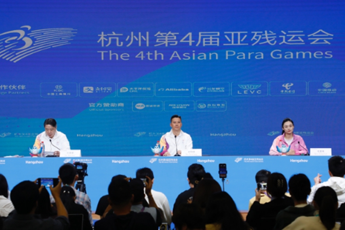 杭州亞殘運會火炬傳遞將於10月19日在千島湖啟動