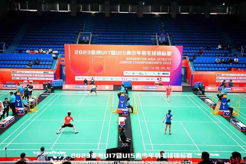 2023亞洲U17暨U15青少年羽毛球錦標賽在成都溫江開賽