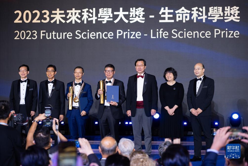 2023未來科學大獎在港頒發 獲獎人數曆屆最多