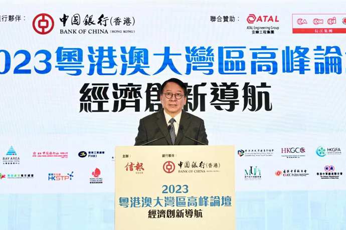 陳國基：香港推動各項政策措施出台 促進大灣區經濟協同發展