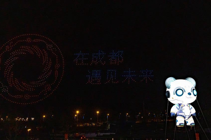 第81屆世界科幻大會開幕　雨果獎獎盃底座首次出現中國文化元素