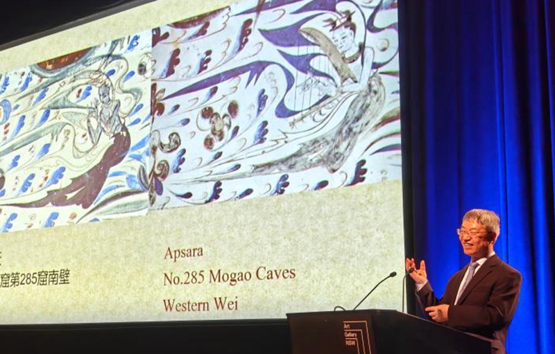 “中國故事—敦煌石窟藝術”講座在澳大利亞新南威爾士州舉辦