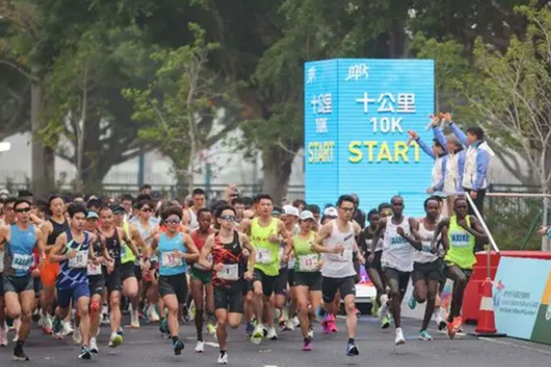 澳門舉行國際十公裏長跑賽