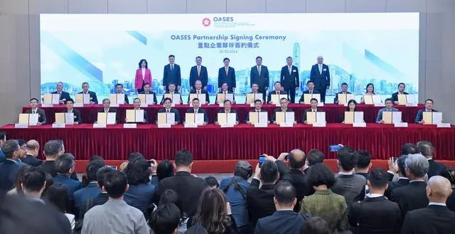 25家重點企業正式簽約落戶香港