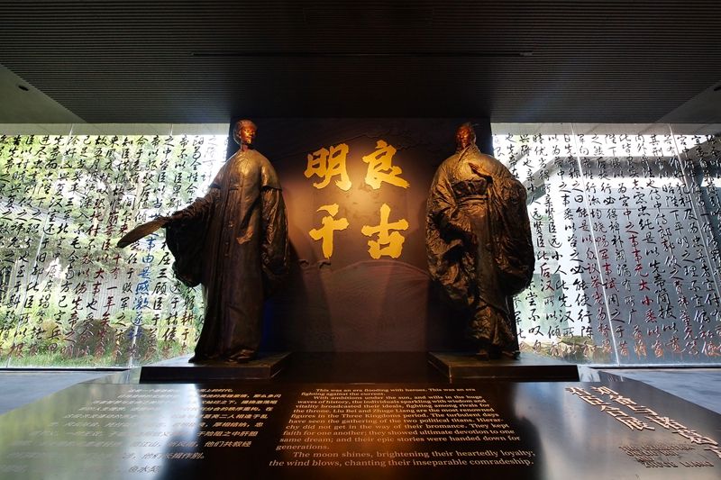 明良千古——刘备与诸葛亮君臣合展.jpg