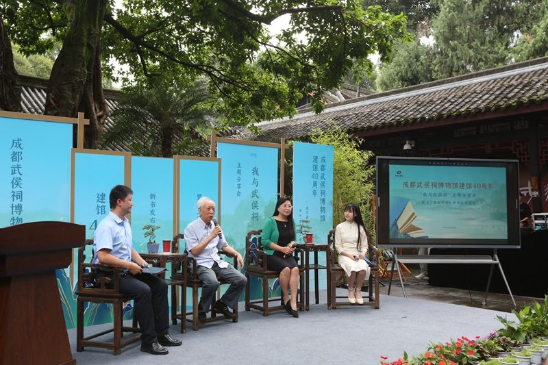 “我与武侯祠”主题分享会现场1.JPG