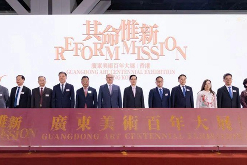“其命惟新——廣東美術百年大展”在港舉辦 鄭雁雄出席開幕式并致辭