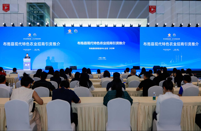 博覽集團助力布拖現代特色農業騰飛