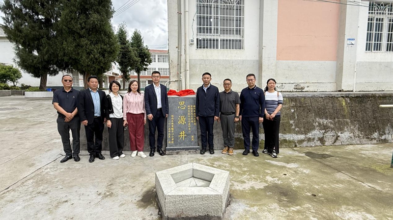 捐資助學 涼山州越西縣兩小學捐建項目揭牌投入使用