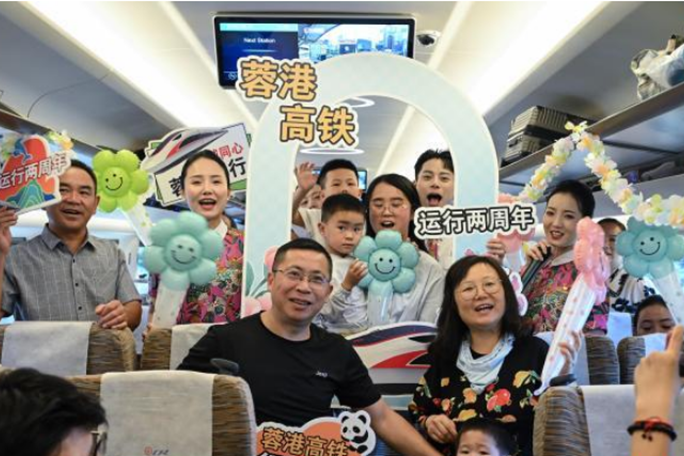 蓉港高鐵開通運營兩周年 累計運送旅客超300萬人次