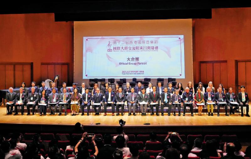 香港國際音樂節一連六日舉行