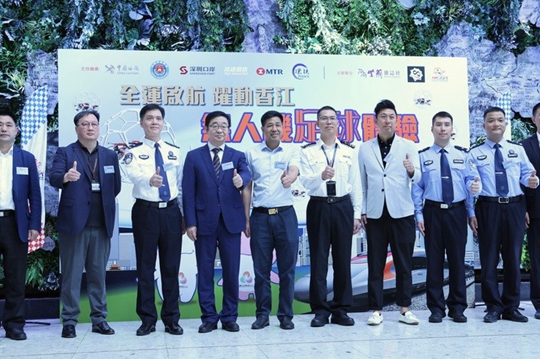  “全運啟航 躍動香江”——無人機足球亮相香港西九龍高鐵站