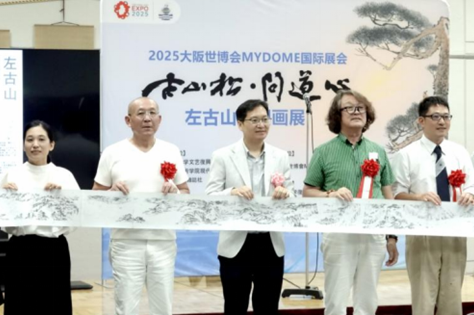 左古山在2025大阪世博會上榮獲“世博金質獎章”和“世博藝術大師”稱號，並榮獲“大阪國際金獎”