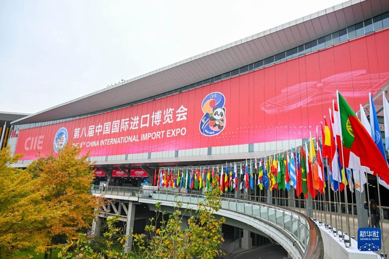 上海進博會今日開幕 各國展商期待共享中國大市場機遇