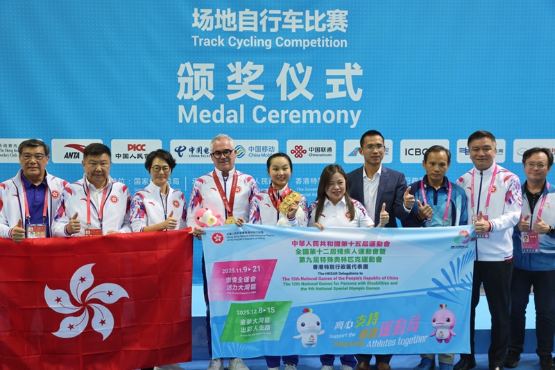 李思穎全運會場地單車女子全能賽奪冠 取得個人第三金