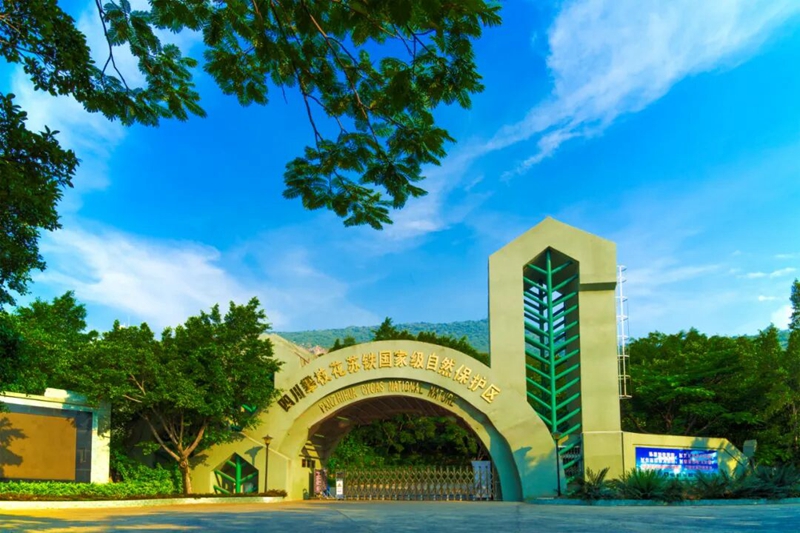 四川省攀枝花市蘇鐵國家級自然保護區躋身IUCN綠色名錄