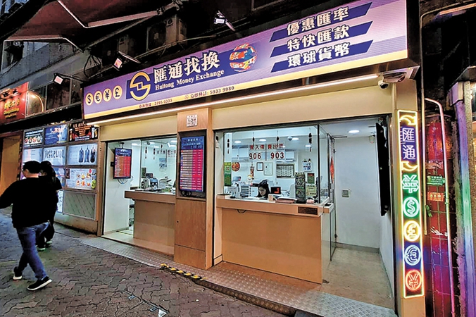 上環驚現10億日圓街頭劫案！持開山刀指嚇 3匪搶走4篋現鈔