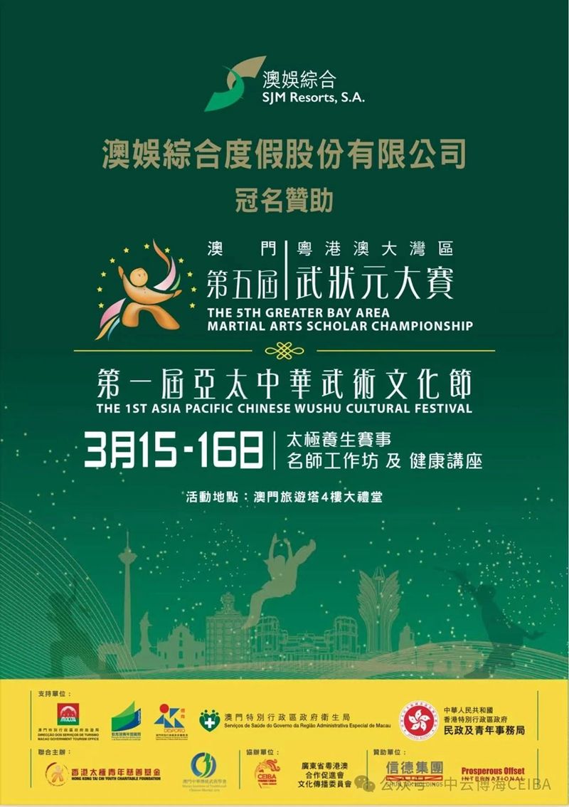 微信图片_20250514142600.jpg