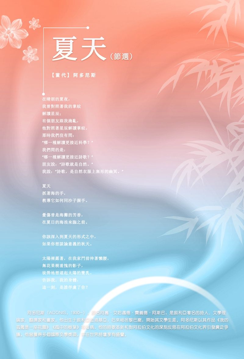 卷首語.jpg