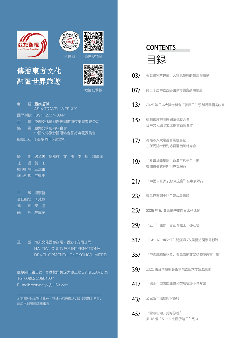 目錄頁.png