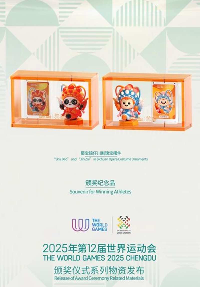 微信图片_20250709110336.png