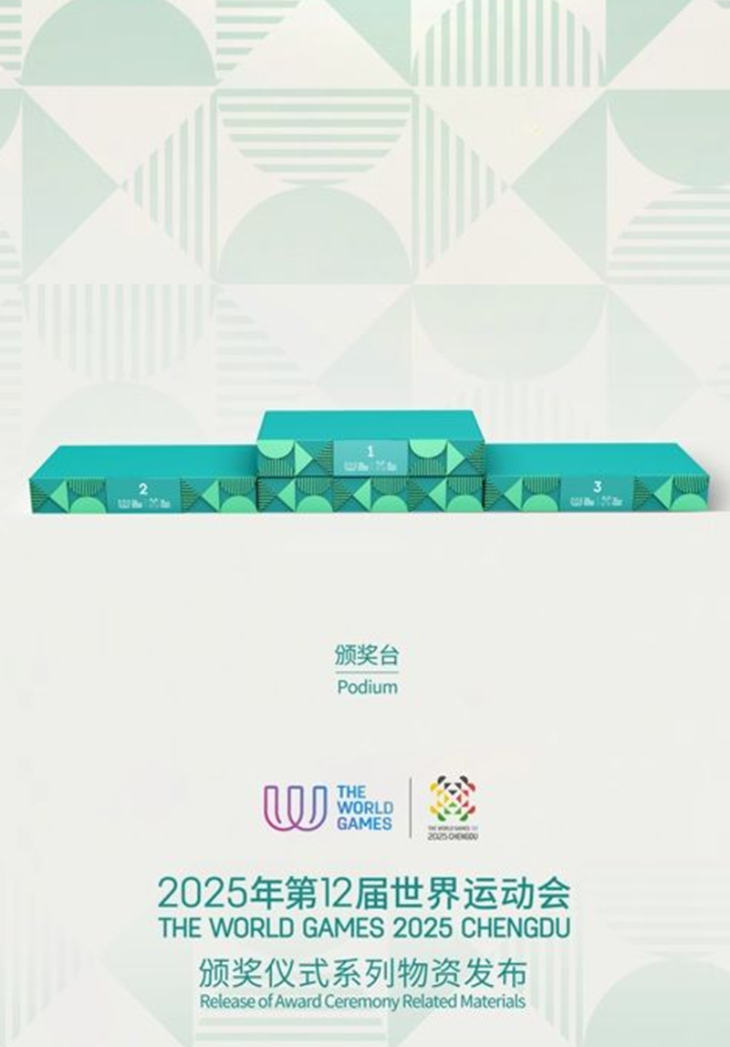 微信图片_20250709110326.png