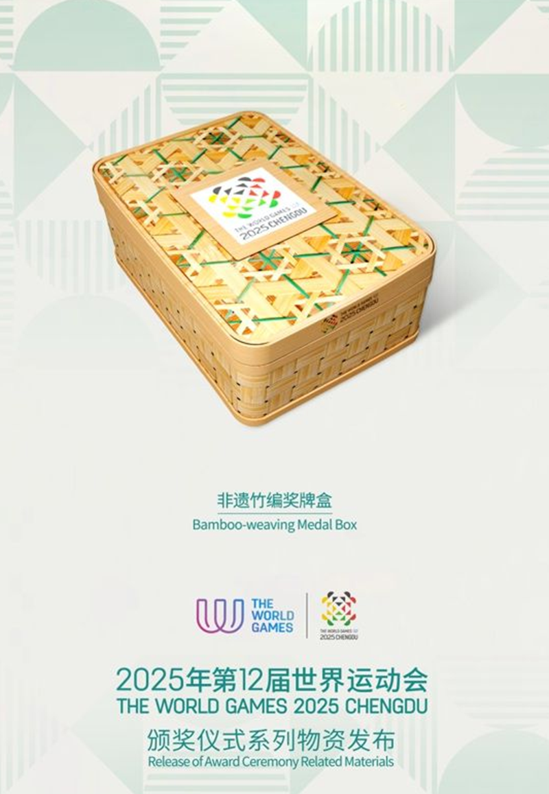 微信图片_20250709110323.png