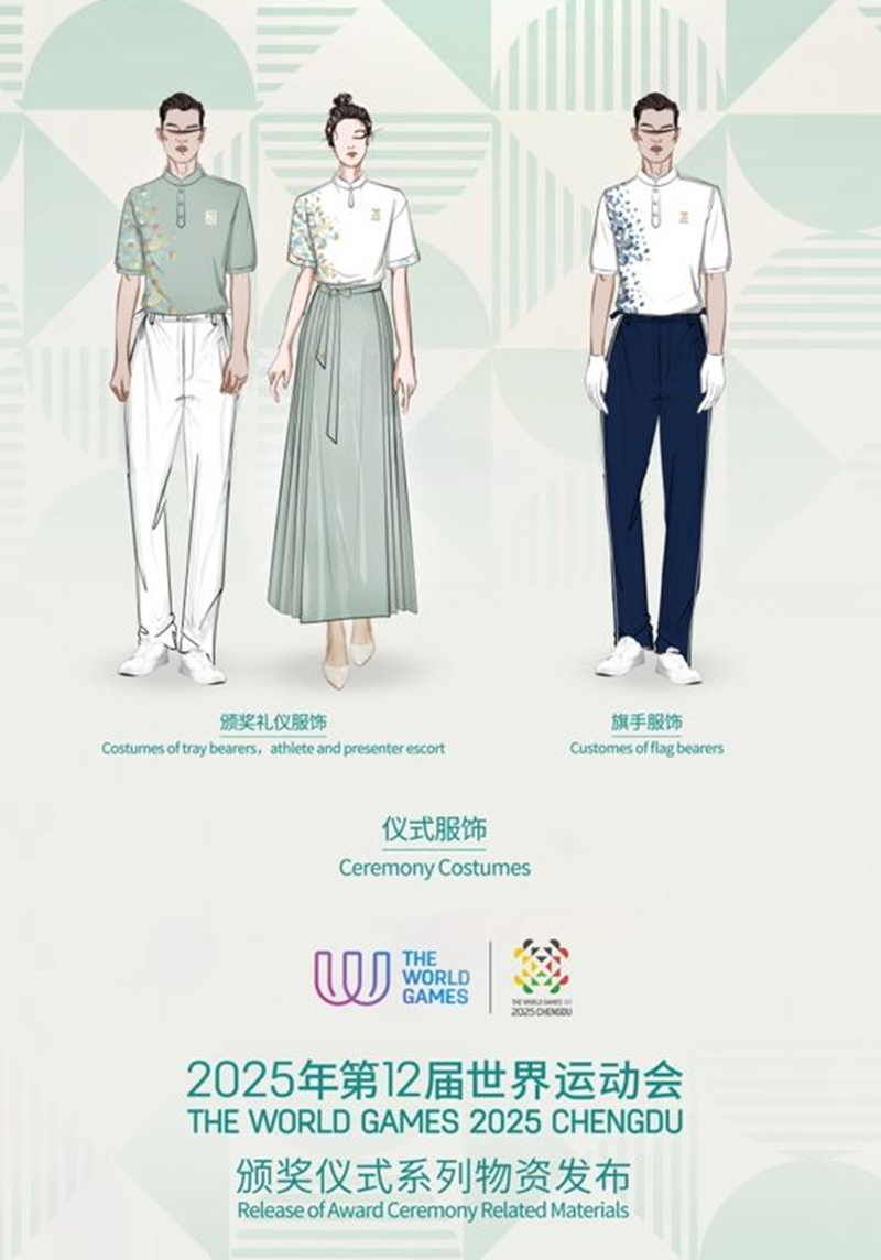 微信图片_20250709110318.png