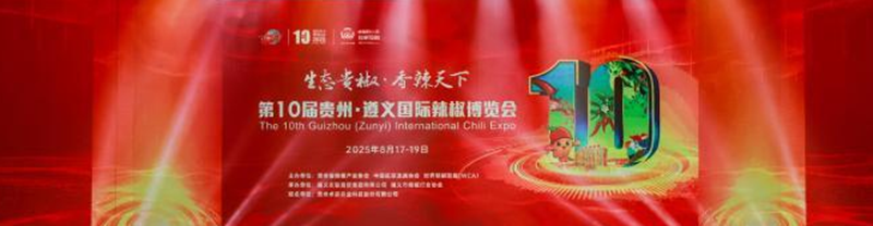 微信图片_20250818155001.png