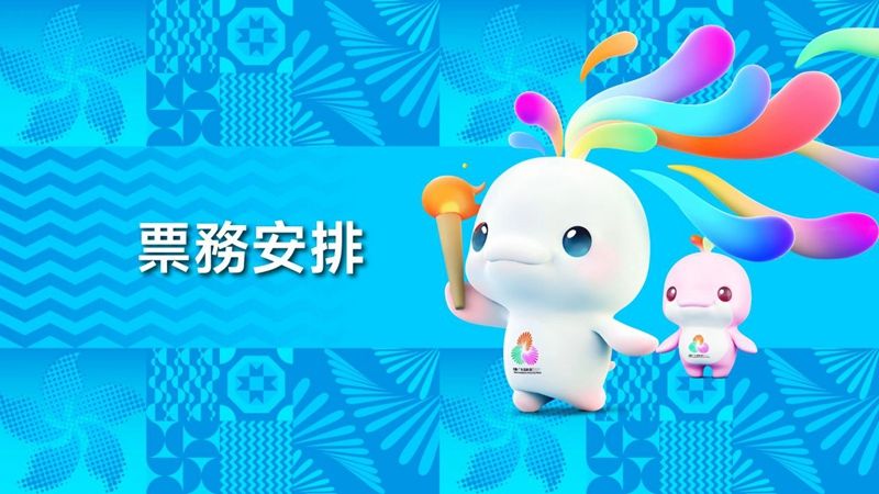 微信图片_20250828124344.jpg