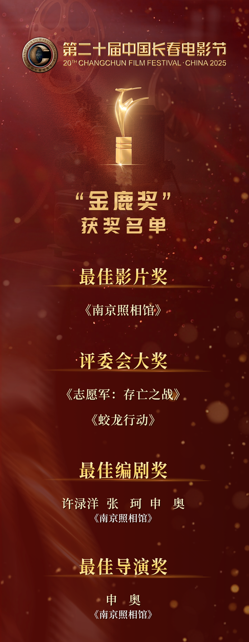微信图片_20250829111704.png