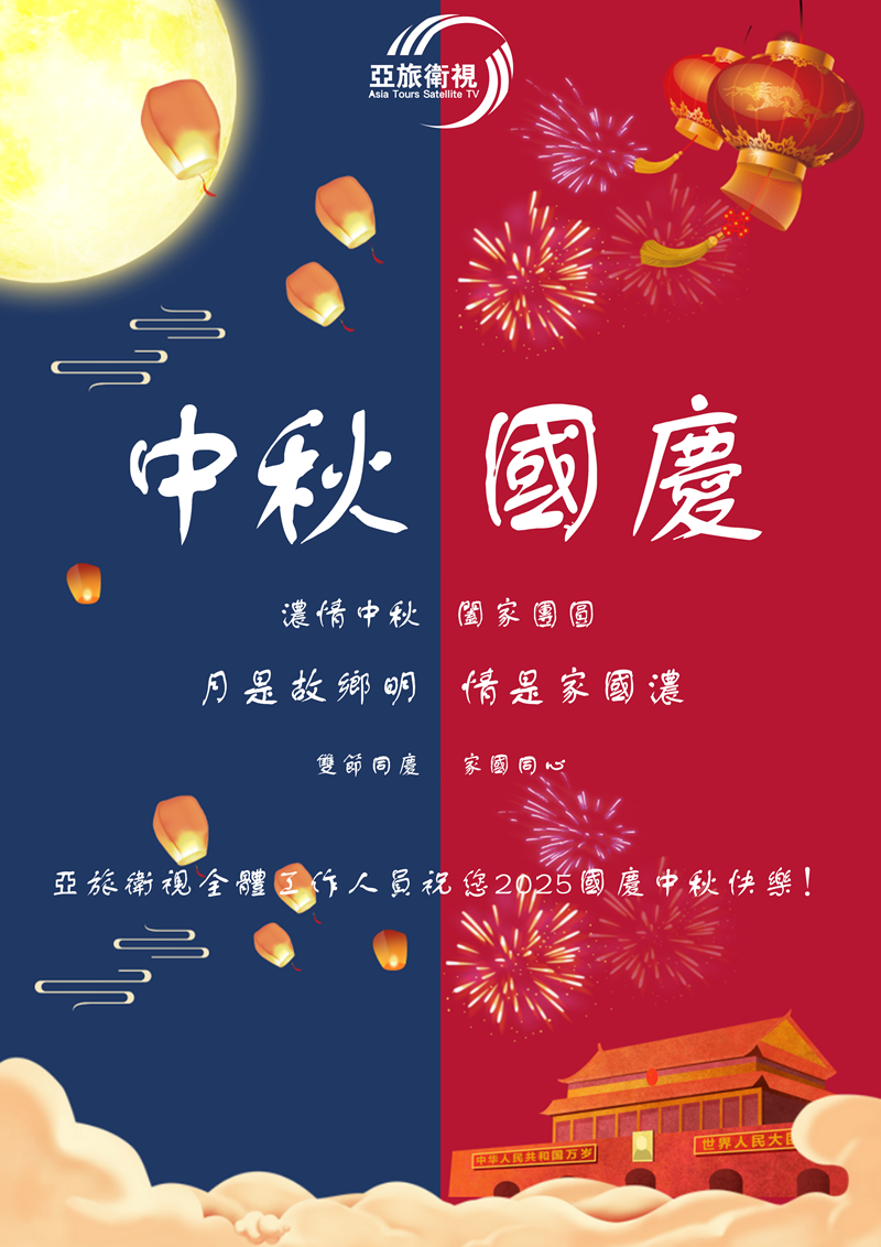 微信图片_20250930103515_6_490.png