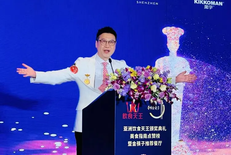 1761879602172566.png 6加图说:梁震宇在“第20屆亞洲飲食天王頒獎典禮美食指南星級酒店榜單發布會”現場致辭.png