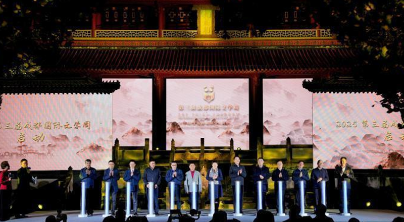 1762410191122571.png 微信图片_20251106142240_93_15.png