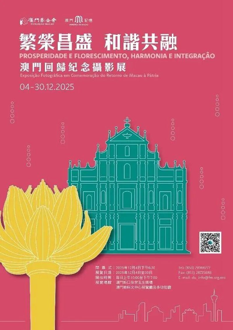 1766219904769128.jpg 5.jpg