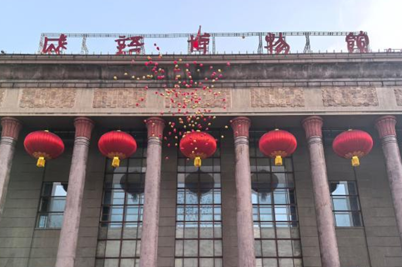 中國首家成語博物館在邯鄲開館