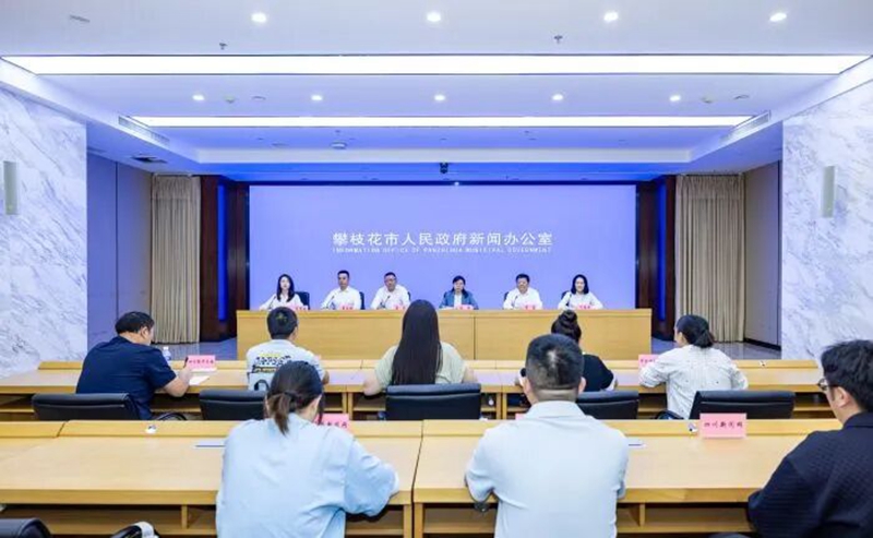 四川省首家！6月1日起攀枝花長護險正式實施