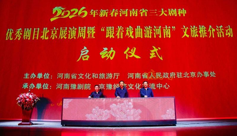 1767754215943680.jpg 20260107100852525.jpg