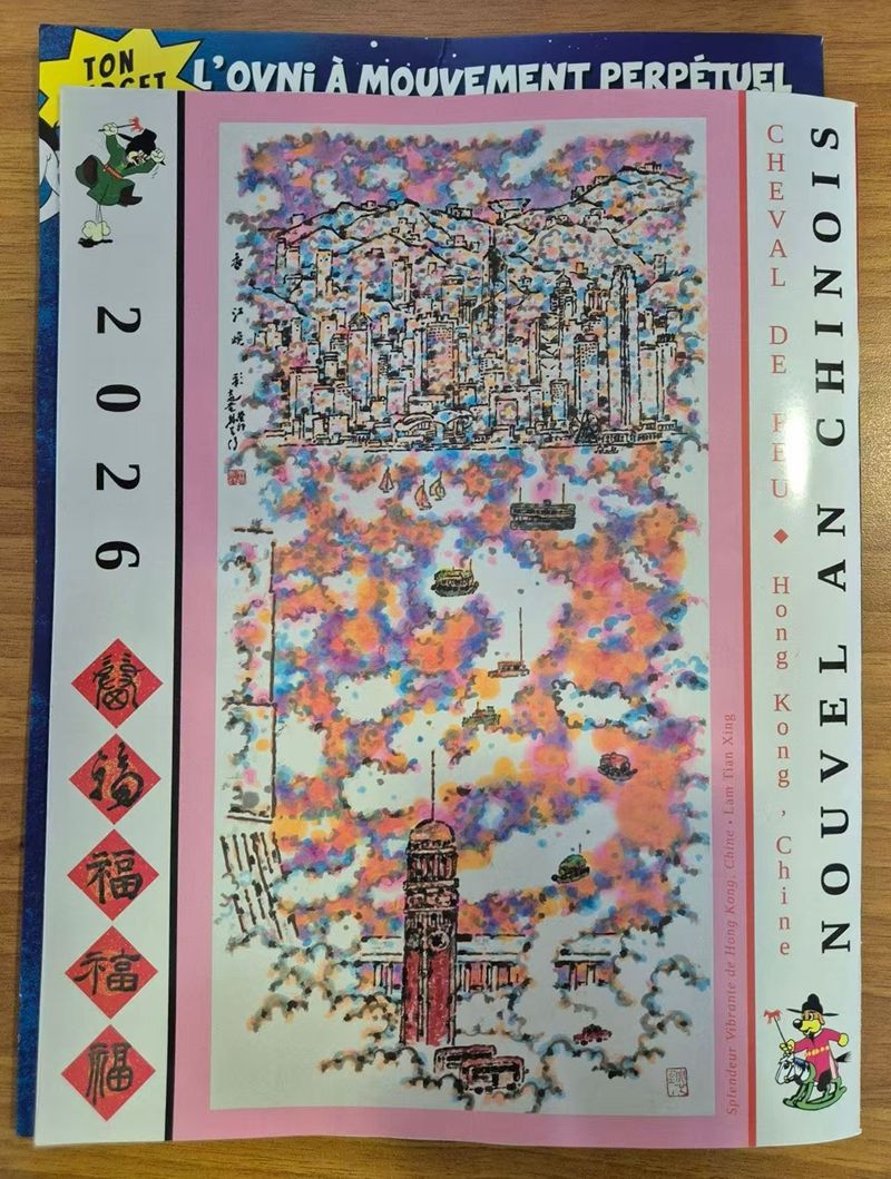 1767848355824046.jpg 1.jpg