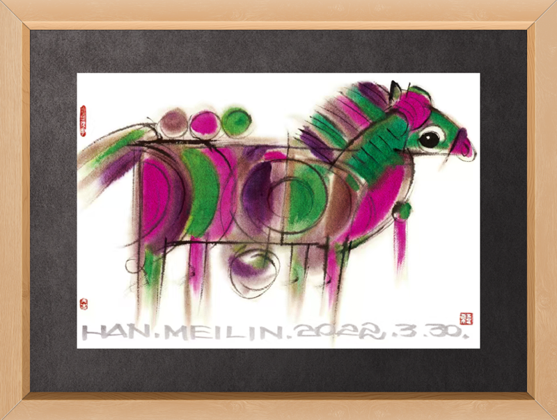 著名艺术大师韩美林作品“豆蔻灵韵马”.png
