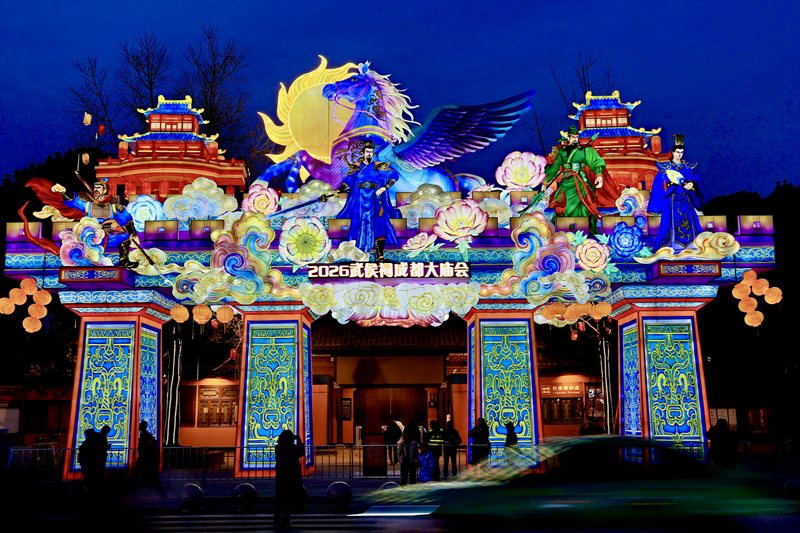 1770821502843014.png “马踏繁花·英雄咏”灯组.png