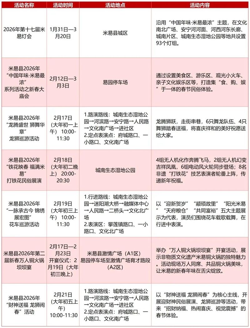 1771576489163567.jpg 微信图片_2026-02-20_163024_684.jpg