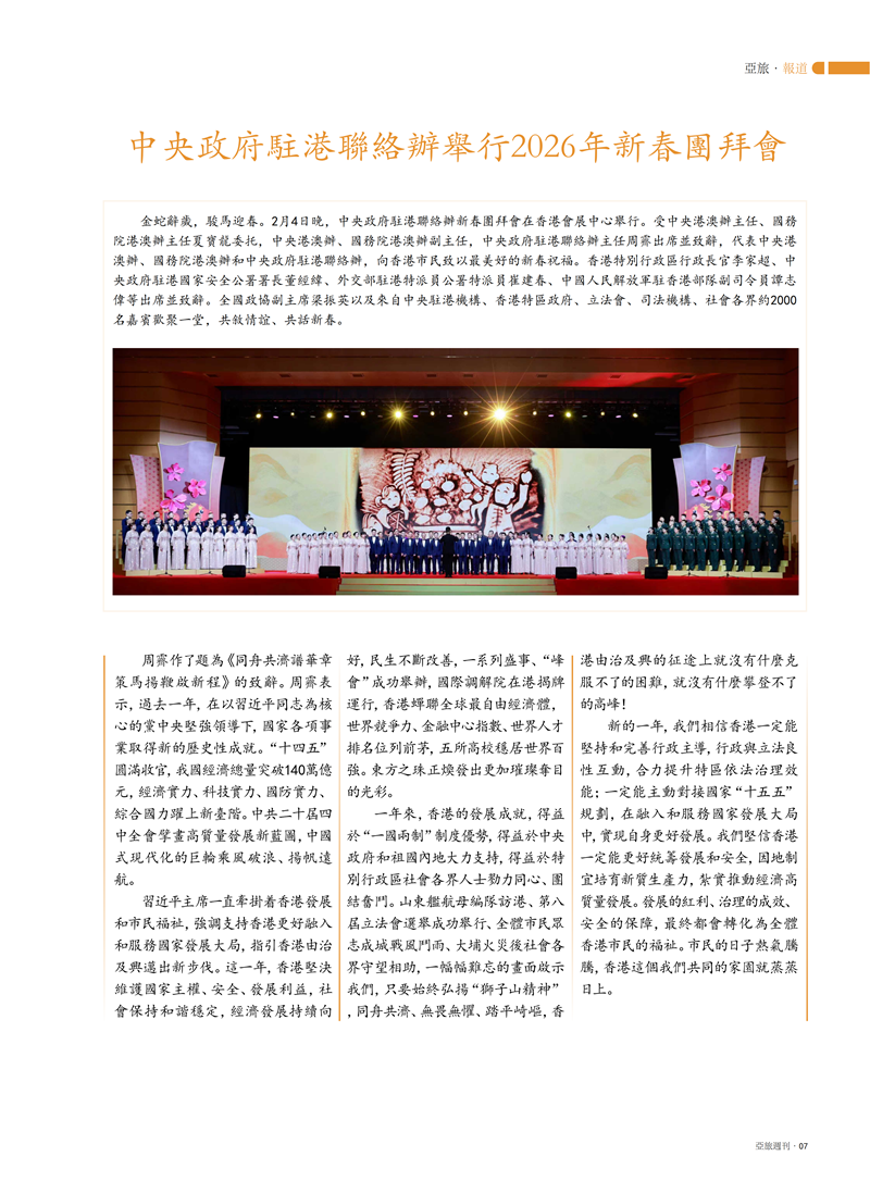 85主文件(2)_09.png