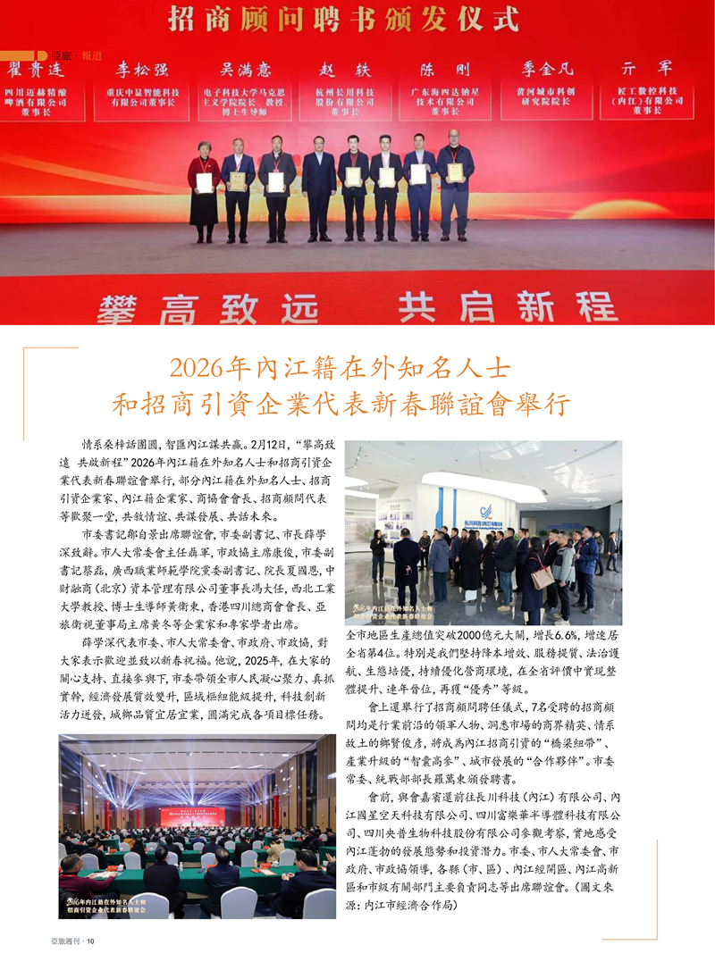 85主文件(2)_12.png