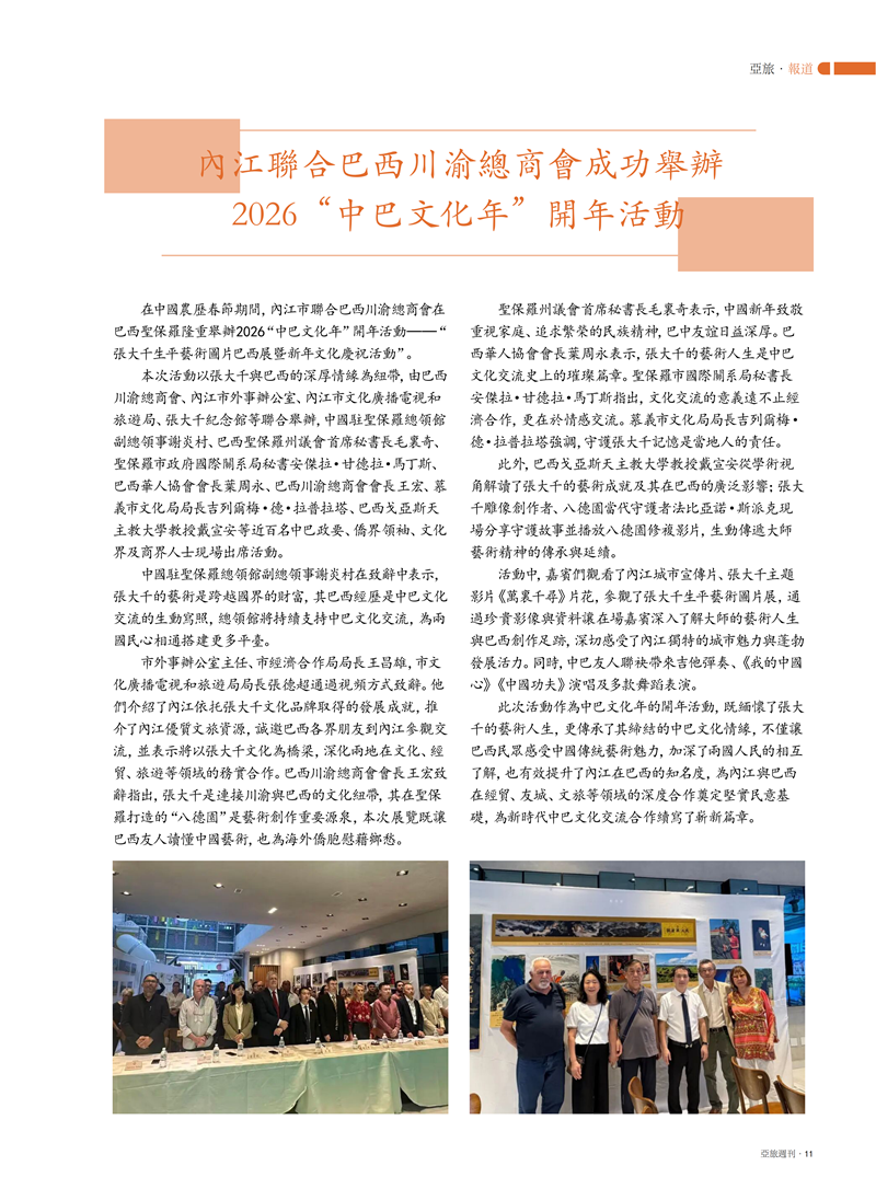 85主文件(2)_13.png