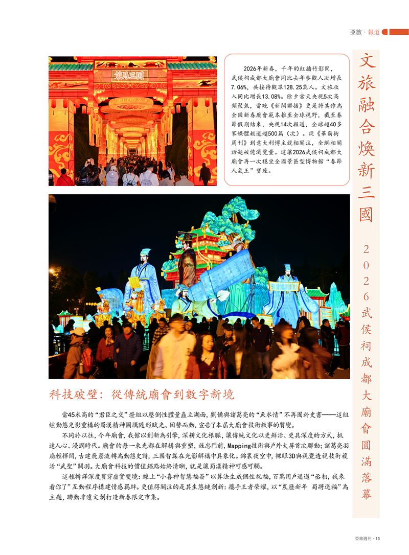 85主文件(2)_15.png